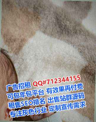 郸城代妈珠宝公司